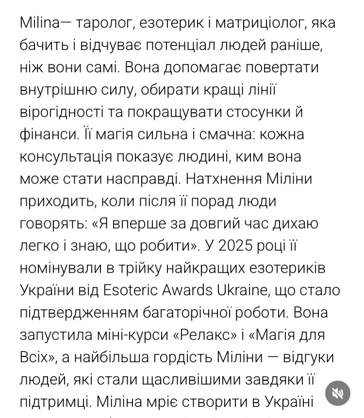 Медіа 8