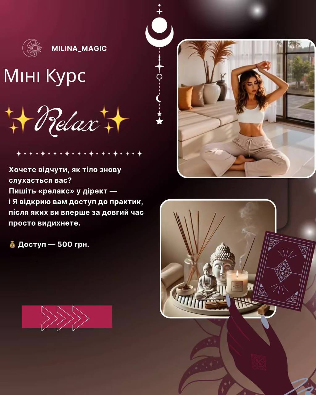 Майстер-класи і міні-курси 9