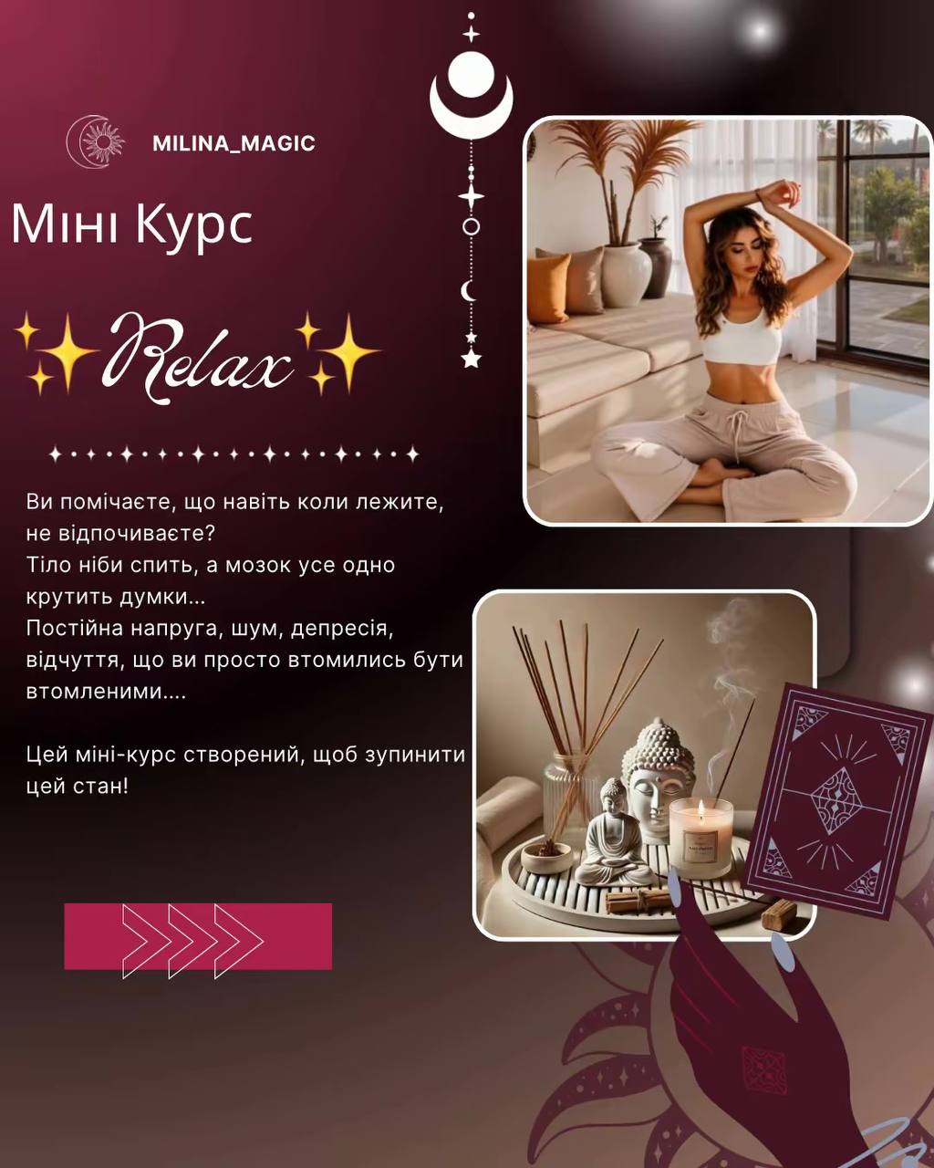 Майстер-класи і міні-курси 7